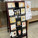 うちだけの味 武井牧場 - 