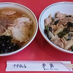 李家 - ラーメン＋豚肉あんかけご飯セット(750円＋税)