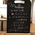 胡粋 - ディナータイムはセットもあります