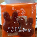 いなだ珈琲舎 - 焼菓子