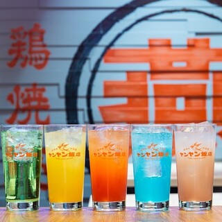 おすすめドリンク！ヤンヤンレンジャー！！