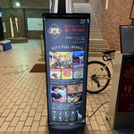 ディアフリック - 