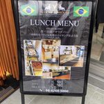 VITALLI BBQ HOUSE - ランチメニュー