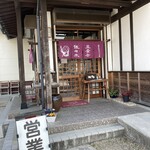 佐々木豆腐店 - 