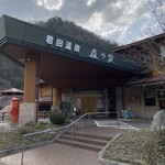 佐々木豆腐店 - 