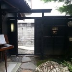 海月が雲になる日 - 入口への通路