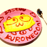 黒猫メイド魔法カフェ - 料理写真: