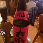 笑酒 - もちろん日本酒もいただきます