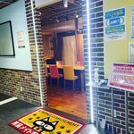 黒猫メイド魔法カフェ ドン・キホーテ広島八丁堀店 - 