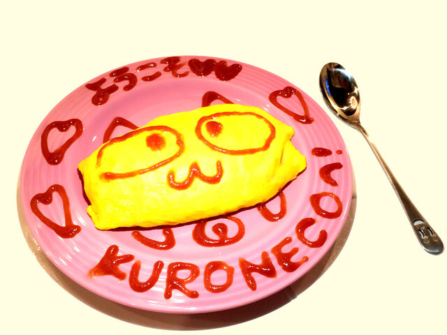 KURONECO Don Kihote Hiroshima Hatchobori Ten