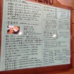 キッチンアオキ - 