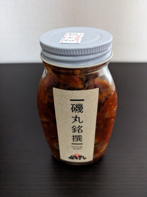 磯丸 磯丸水産 町田店 (町田市) の口コミ18件 - トリップアドバイザー