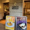 ヨーキーズブランチ - 