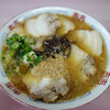 Nagao Tei - 