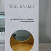ローズベーカリー 銀座