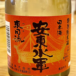 Morino Resutoran Raian - 説明にはスッキリした軽やかな膨らみのある純米酒と書いてありましたが、まあ説明になってないよねｗ
