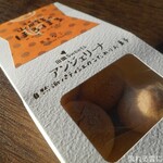 田園sweets アンジェリーナ - パッケージ