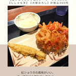 Marugame Seimen - 