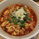 痺辛一門 麻と辣 - 宮崎辛麺