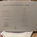 相楽園パーラー - 本日のメニュー