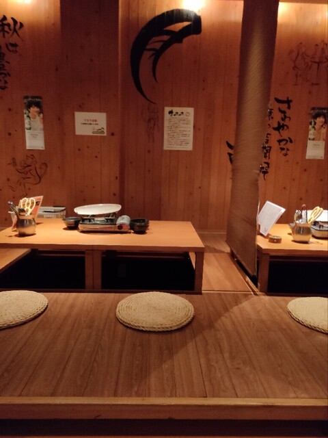 Osaru no Kagoya photo 4