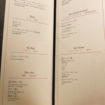 焼肉牛印 - 【焼肉牛印 銀座店】