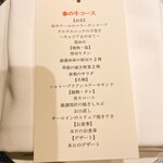 焼肉牛印 - 【焼肉牛印 銀座店】