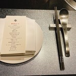 焼肉牛印 - 【焼肉牛印 銀座店】