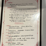 サラマンジェ ドゥ カジノ - 