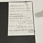 サラマンジェ ドゥ カジノ - 