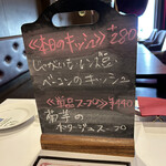 サラマンジェ ドゥ カジノ - 