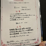 サラマンジェ ドゥ カジノ - 