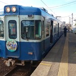 一山いけす - 銚子電鉄