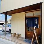 お好み焼　えのき - お店