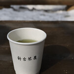 神宮茶屋 - 緑茶