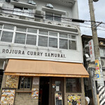 アグーとんかつ コション - 