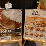 GON BURGER - 