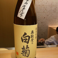 日本料理 晴山 - 