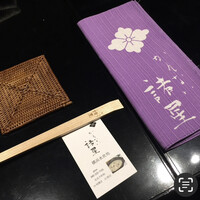 かんない 諸星 - 