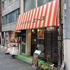 珈琲専門店 エース