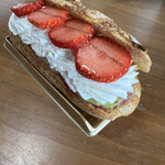 エーグルドゥース - 