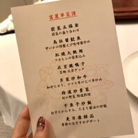 中国飯店 富麗華 - 