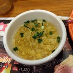 ブロンコビリー - 