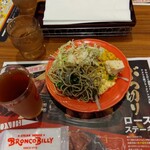 ブロンコビリー - 