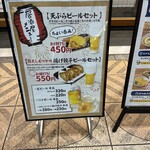 つくもうどん - 