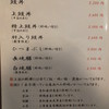 清月 清月