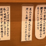 らーめん工房 麺作 - 