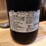 四季の味　一 - 