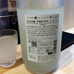 四季の味　一 - 