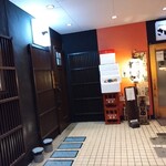 四季の味　一 - 